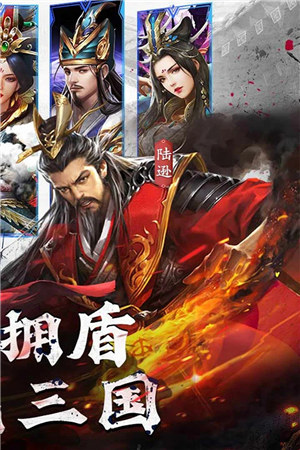 剑与盾手游截图1