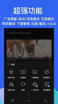 Alook浏览器官方苹果版ios版截图5