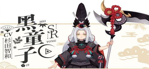 阴阳师黑童子御魂怎么搭配-阴阳师黑童子御魂搭配攻略