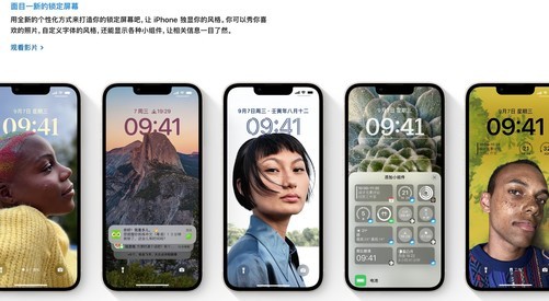 ios16有什么新功能 ios16更新内容介绍