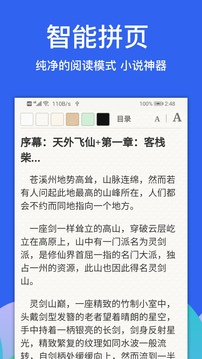 Alook浏览器官方苹果版ios版截图3