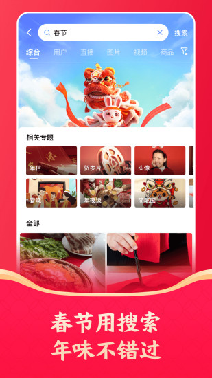 快手极速版9999999快币下载截图5