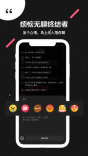 吐水星app下载截图3