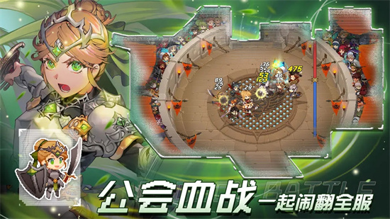 飞艇英雄手游下载最新版截图4