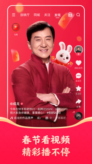 快手极速版9999999快币下载截图2