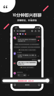 吐水星app下载截图2