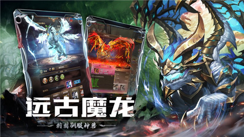 奇迹之剑3d竖版魔幻手游下载截图5