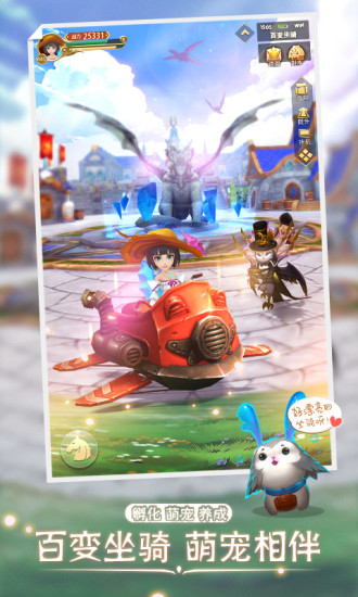 时空之旅冷狐版截图3