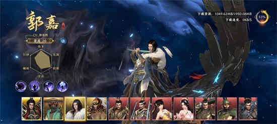 极无双2最强人物排名怎么样 2022平民最强武将推荐