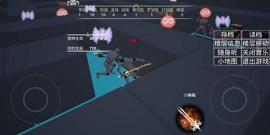 魔塔3D截图4