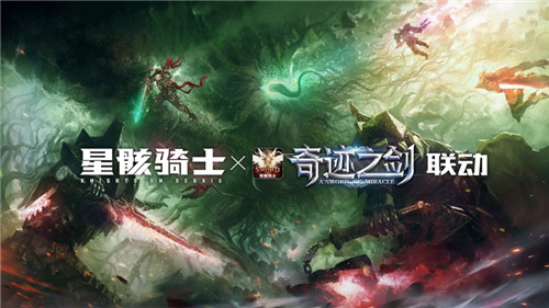 奇迹之剑3d竖版魔幻手游下载截图1