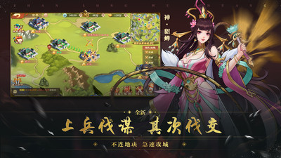 战龙无双解锁版最新版本截图5