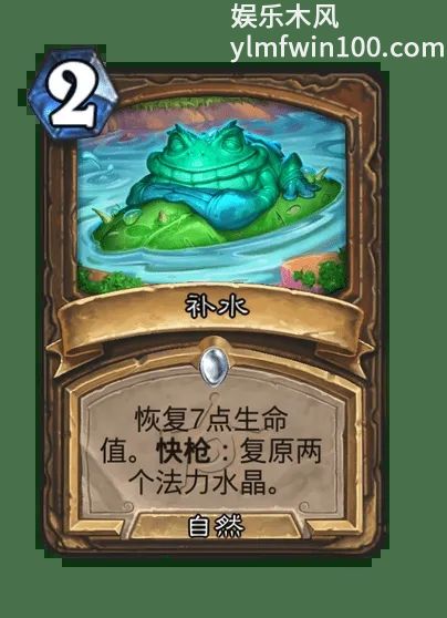 炉石传说快枪机制什么意思-炉石传说快枪机制介绍