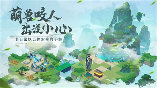 我的御剑日记最强阵容是什么我的御剑日记最强阵容丰富一览