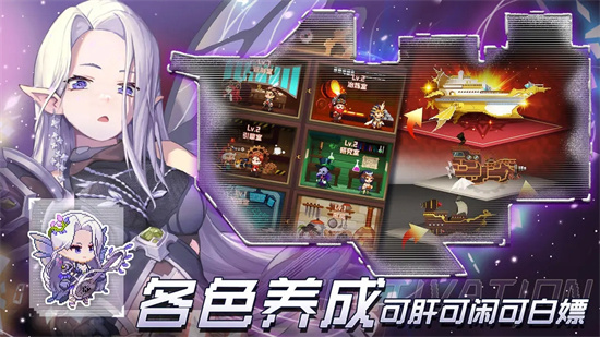 飞艇英雄手游下载最新版截图1