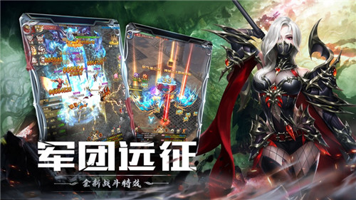 奇迹之剑3d竖版魔幻手游下载截图2