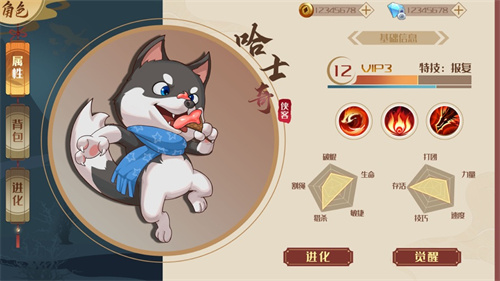 狗狗呼叫喵星解锁版单机版截图1