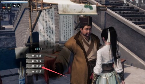 下一站江湖2文士之道任务怎么做 下一站江湖2文士之道任务攻略