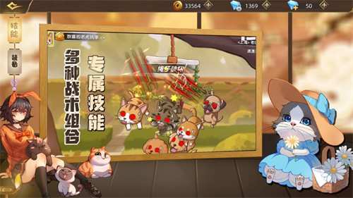 狗狗呼叫喵星解锁版单机版截图3