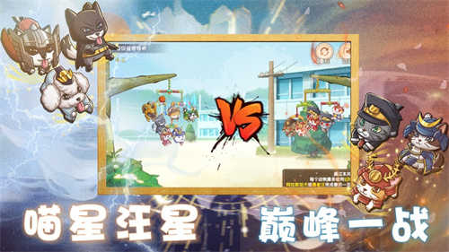狗狗呼叫喵星解锁版单机版截图2