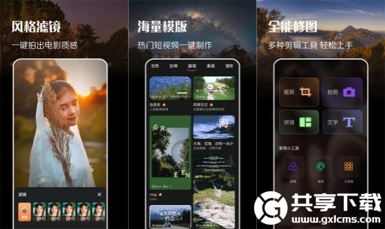 趣拍怎么制作视频-趣拍制作视频的方法