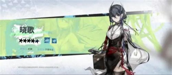 明日方舟晓歌值得练吗 明日方舟晓歌全面分析一览