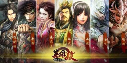 英雄杀入门攻略:英雄杀新手教程