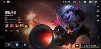 英雄联盟手游崔丝塔娜出装(小炮天赋出装推荐)