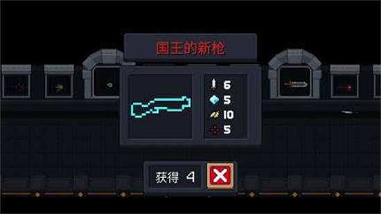 元气骑士国王的新枪怎么使用国王的新枪使用方法