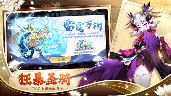 天姬变免费下载截图5