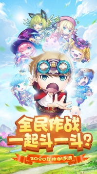 斗斗堂解锁版无限点卷截图2