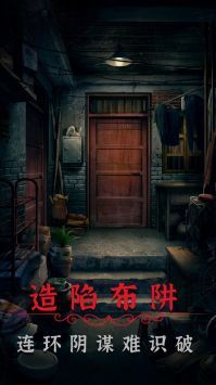 阴阳锅2免费版截图3