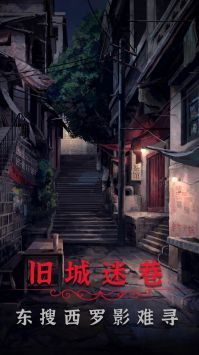 阴阳锅2免费版截图2