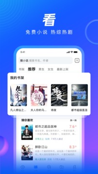 QQ浏览器官方安装截图1