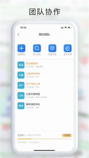 gps工具箱安卓版截图3