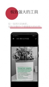 一个木函解锁版截图4