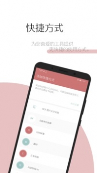 一个木函解锁版截图1