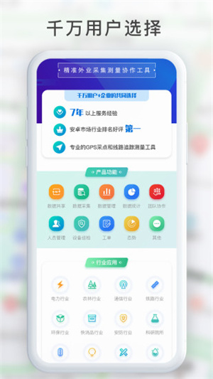 gps工具箱安卓版截图1