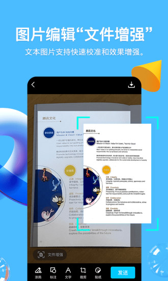 qq下载官方下载最新版截图5