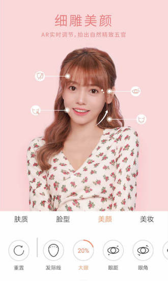 无他相机无水印版截图2
