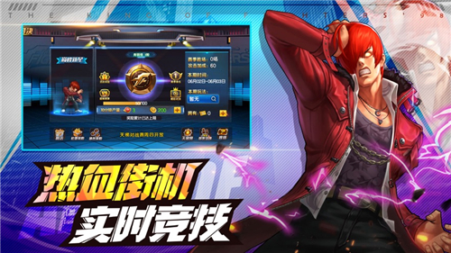 拳皇98终极之战OL怎么快速入门 拳皇98终极之战OL进阶攻略大全