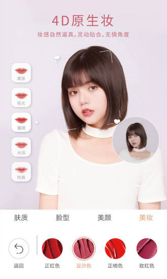 无他相机无水印版截图1