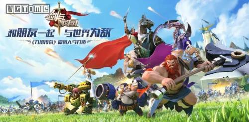 剑与家园英灵硬币怎么获得 剑与家园英灵硬币获取攻略