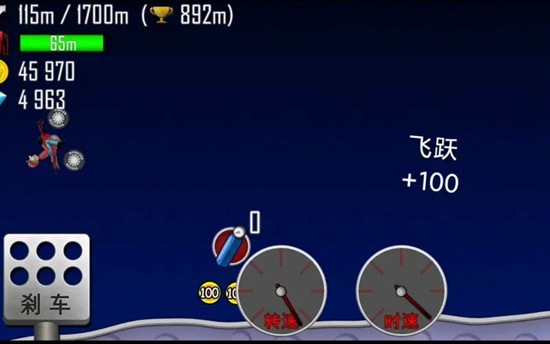 登山赛车怎么快速获得金币 登山赛车快速获得金币的方法