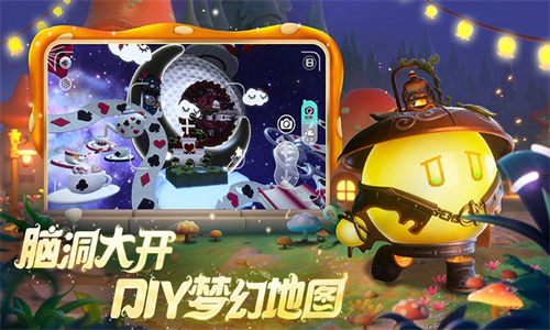 蛋仔派对手机免费正版截图5