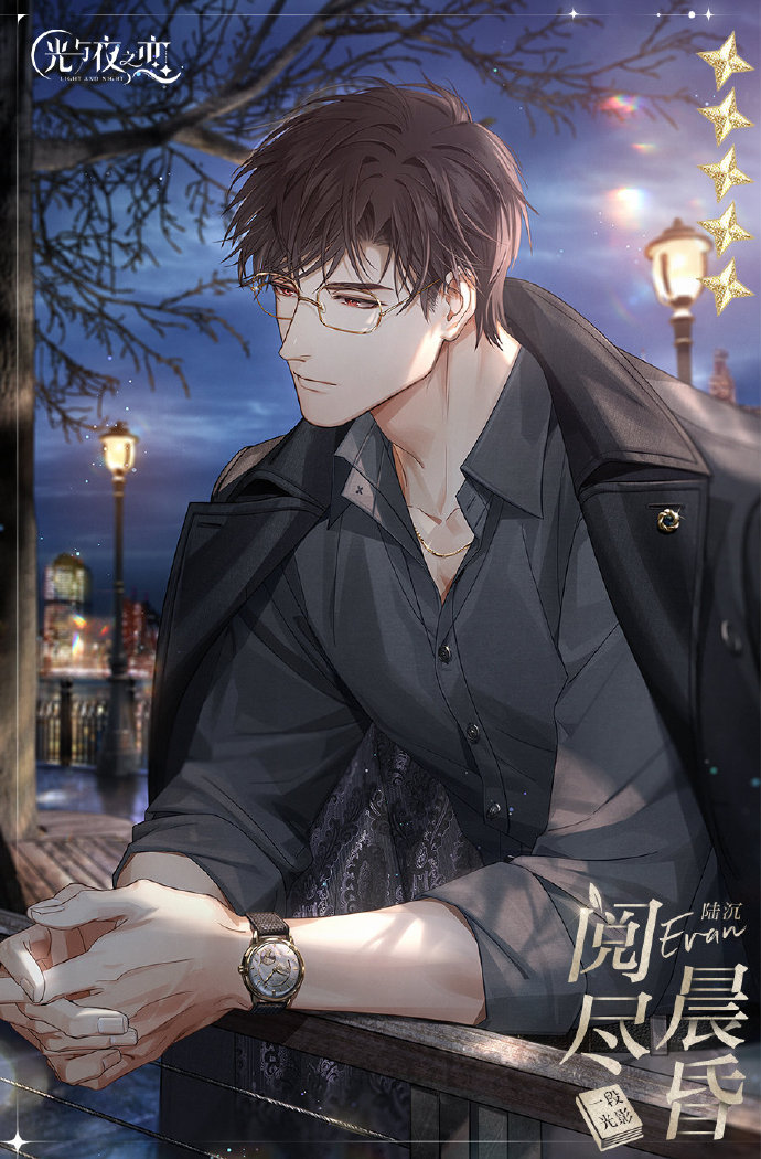 光与夜之恋雾城书声限时活动怎么玩-光与夜之恋陆沉肝活雾城书声介绍