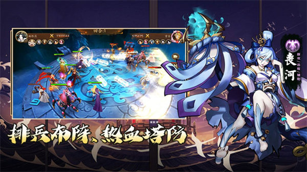 悠唐天下内购解锁版截图1