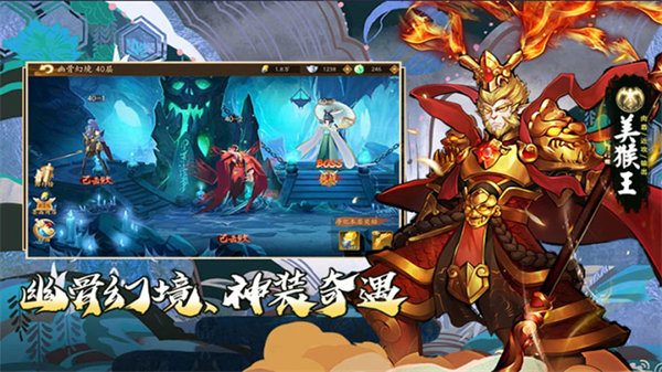悠唐天下内购解锁版截图3