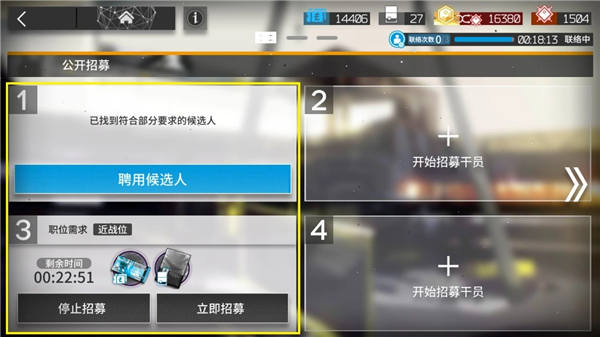 明日方舟公开招募公式大全 明日方舟公开招募计算器