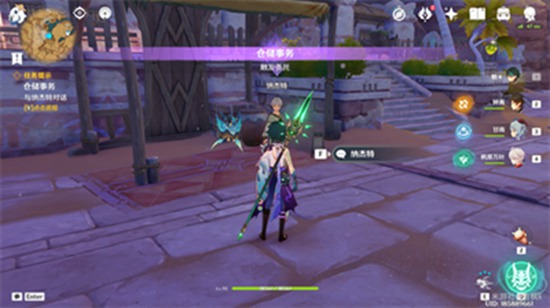 原神仓储事务任务怎么做 原神仓储事务任务完成攻略